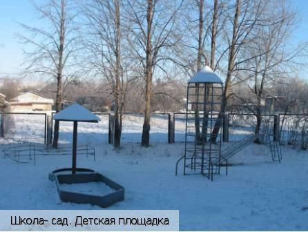 Поваркасы деревня