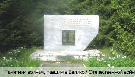 Самуково деревня