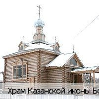 Новые Чукалы деревня