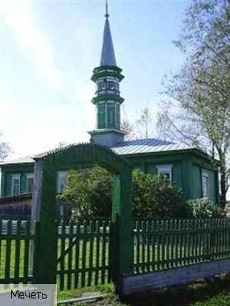 Шемуршинский район