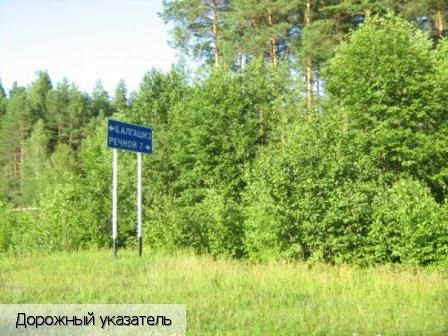Большие Алгаши