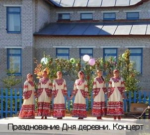 Кадеркино деревня
