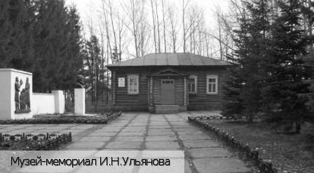 Шумерлинский район