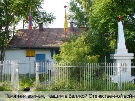 Шумерля деревня