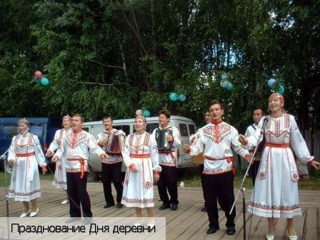 Наснары деревня