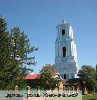 Ядрин город
