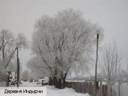Янтиковский район