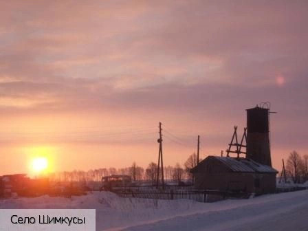 Янтиковский район