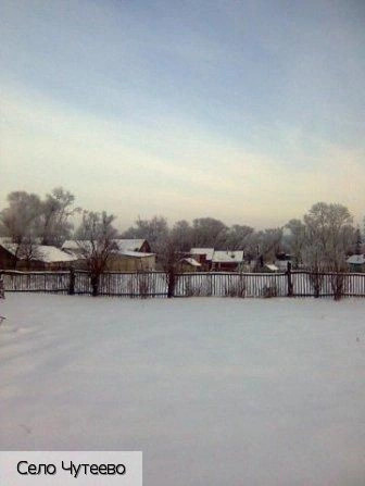 Чутеево село (Янтиковский р-н)