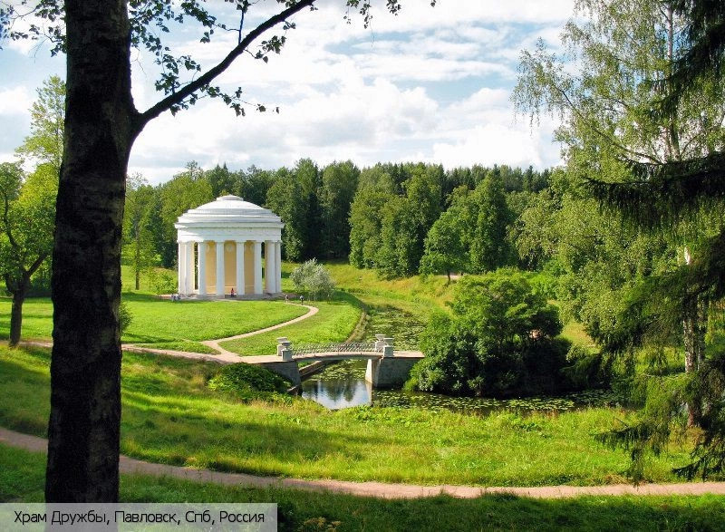 Санкт-Петербург