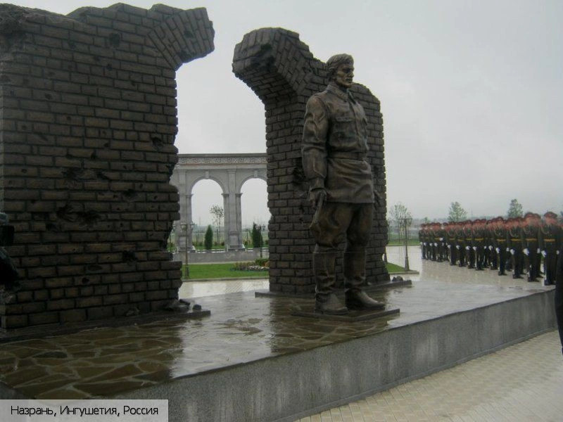 Назрань город