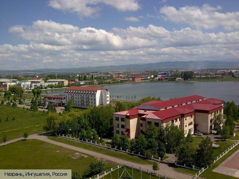 Назрань город