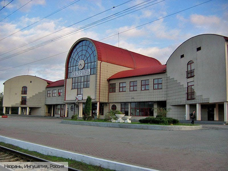 Назрань город