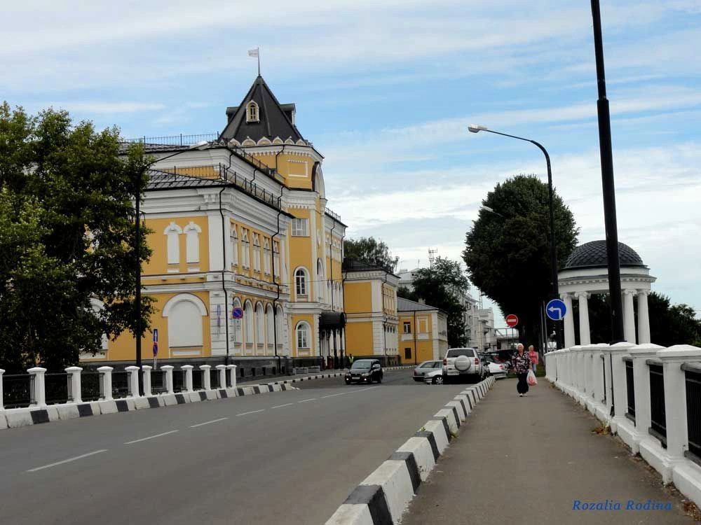 Ярославль