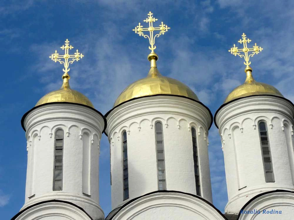 Ярославль