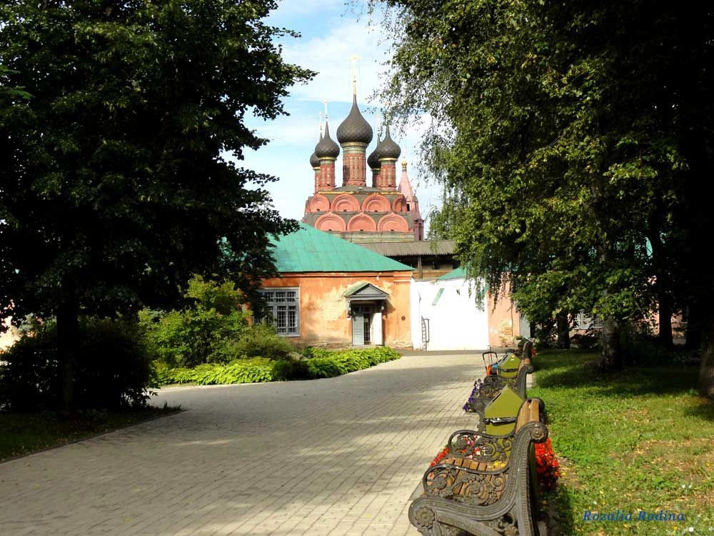 Ярославль