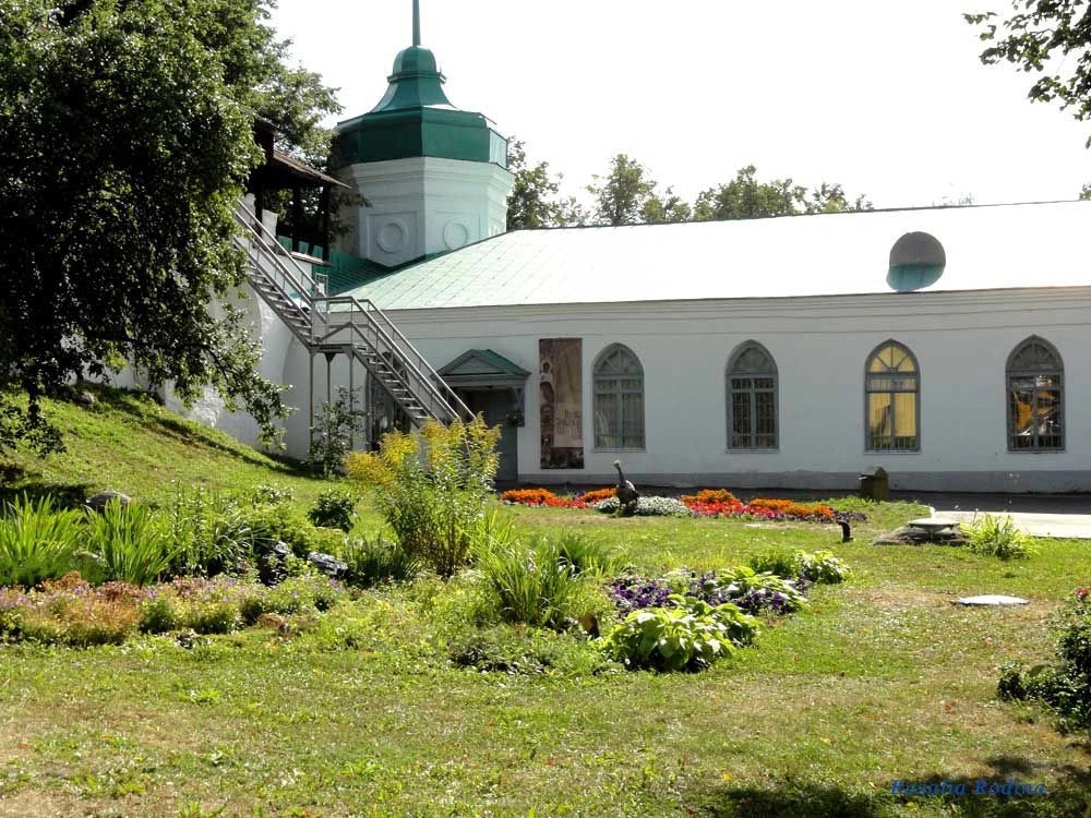 Ярославль