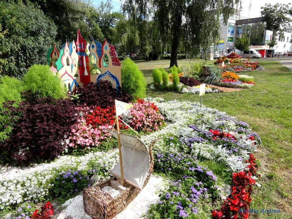 Ярославль