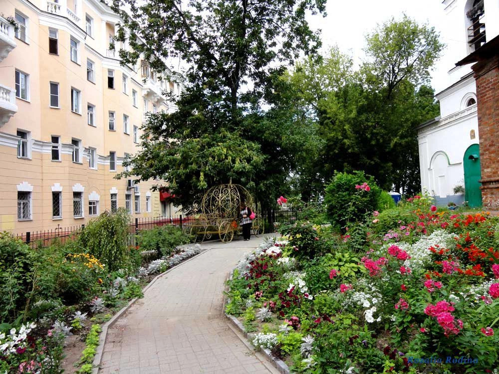 Ярославль