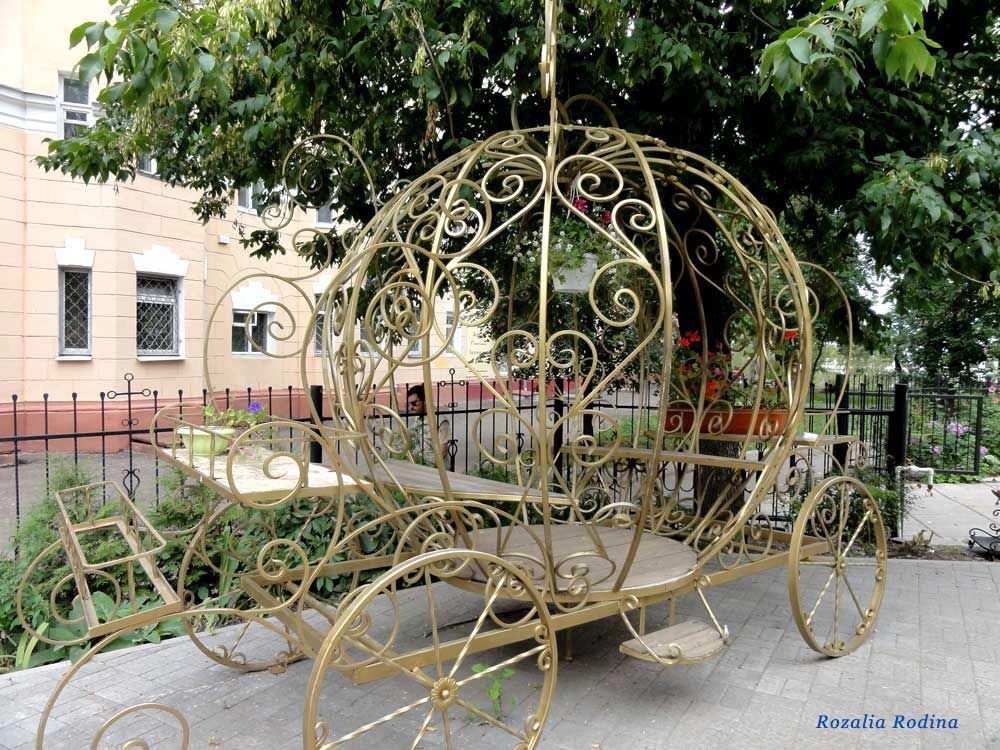 Ярославль
