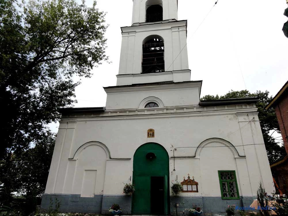 Ярославль