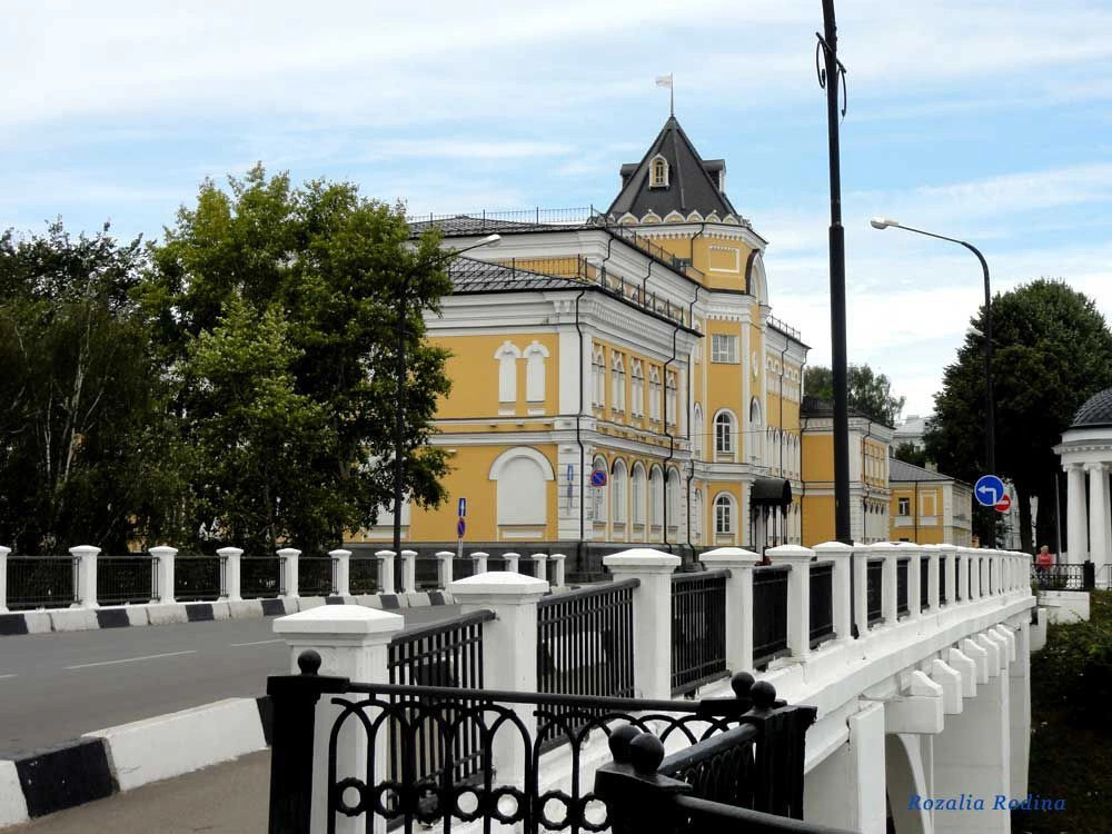 Ярославль