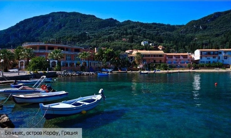 Kerkyra Village Studio 2*
