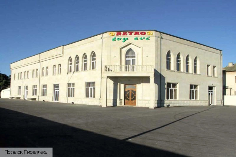 Хазарский район