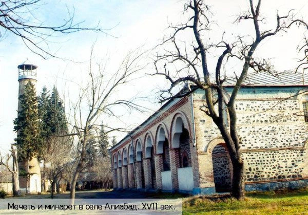 Алибад