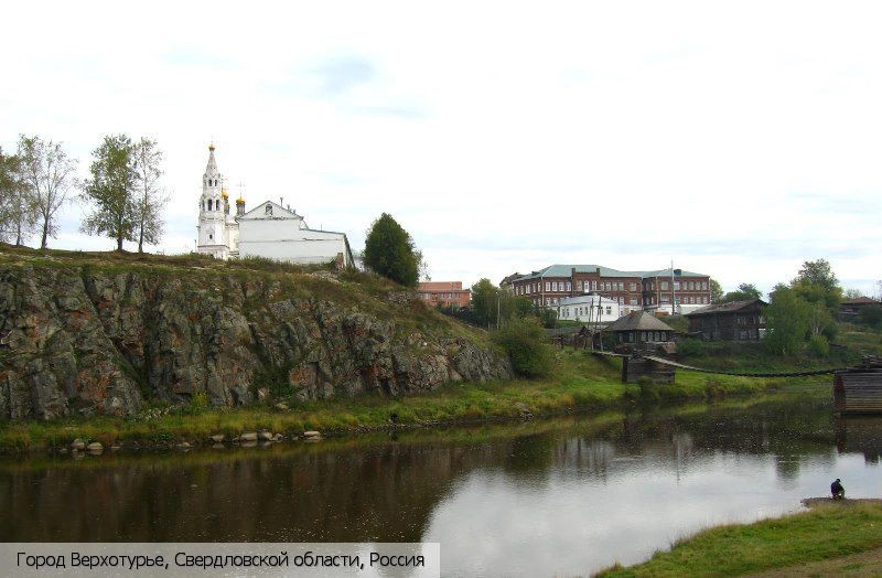 Свердловская обл.