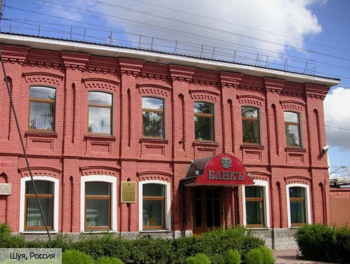Шуя (Ивановская область)