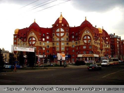 Республика Алтай