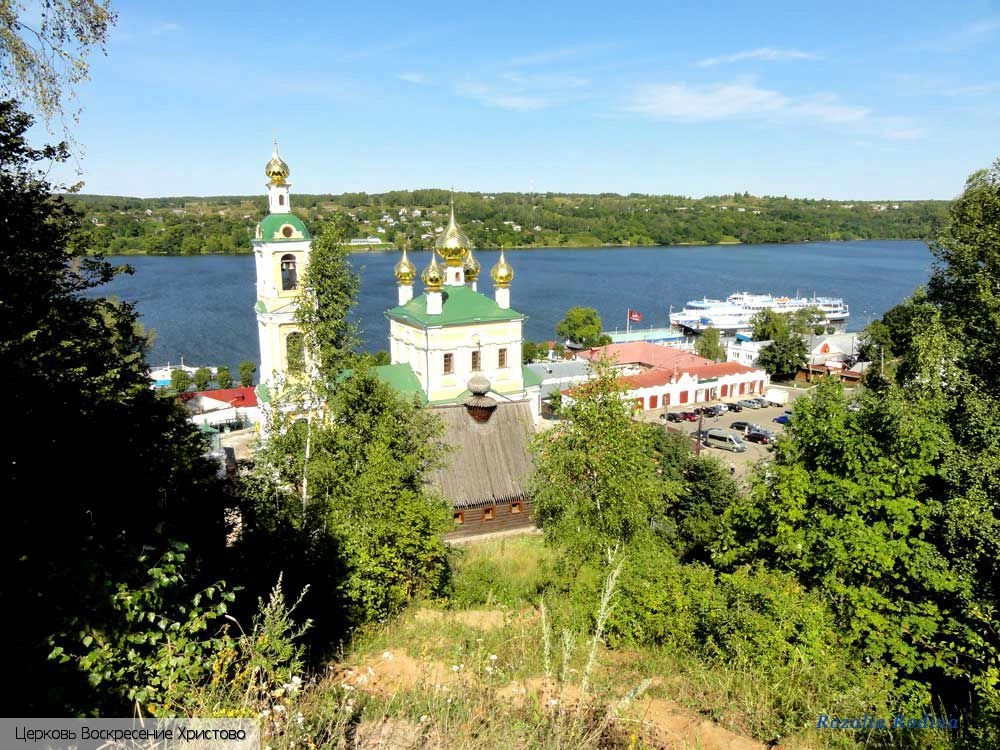 Ивановская область