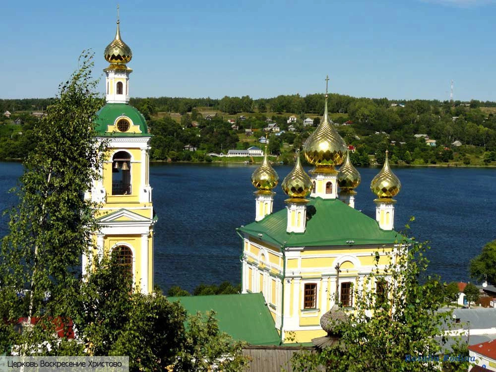 Ивановская область