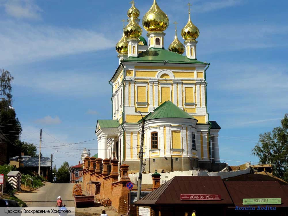 Ивановская область
