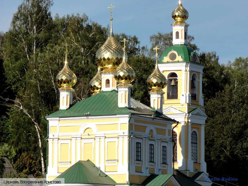 Ивановская область