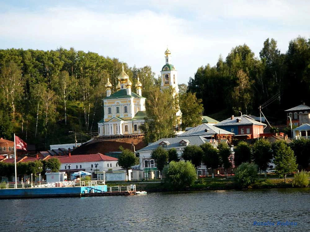 Плес (Ивановская область)