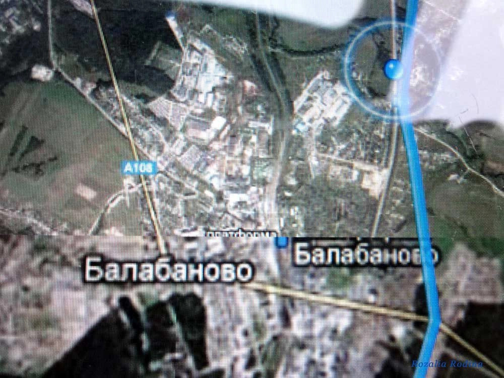 Боровский район