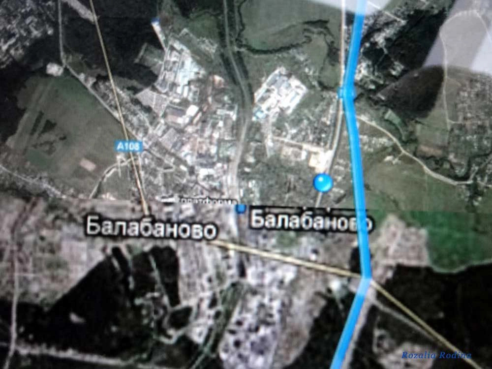 Боровский район