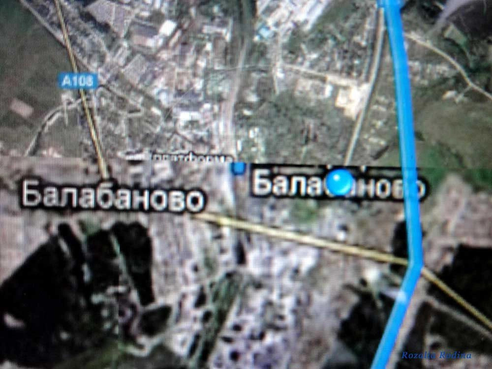 Боровский район