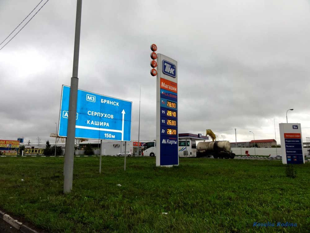 Боровский район
