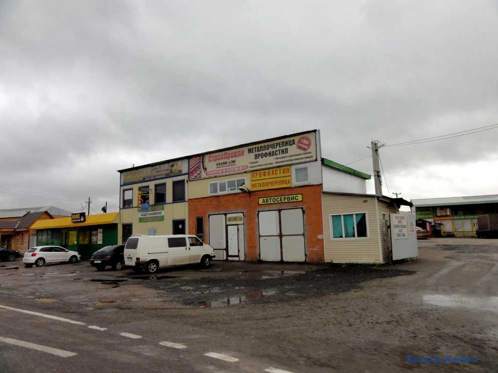 Боровский район