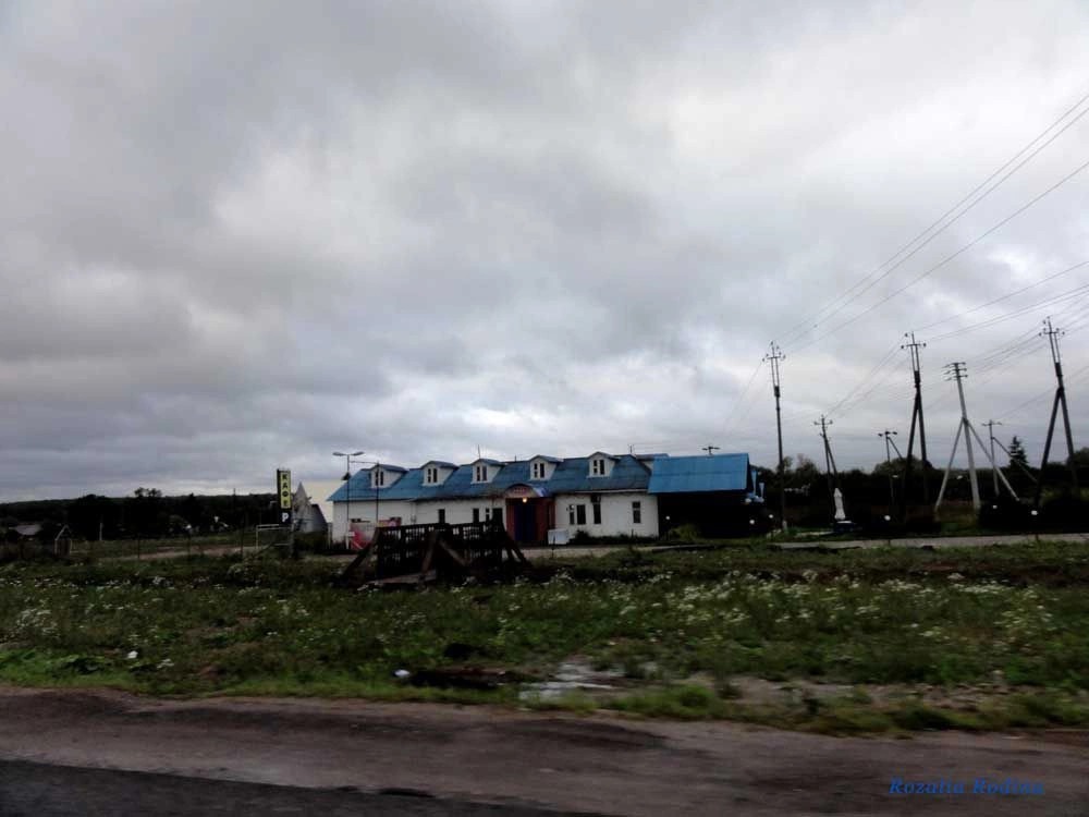 Боровский район