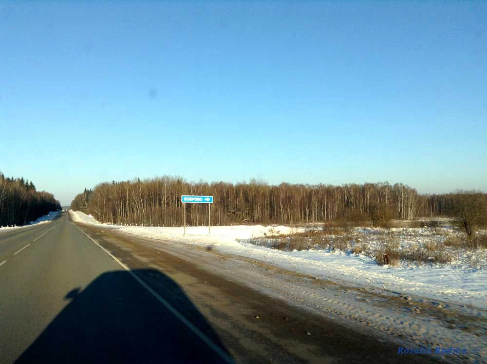 Калужская обл.