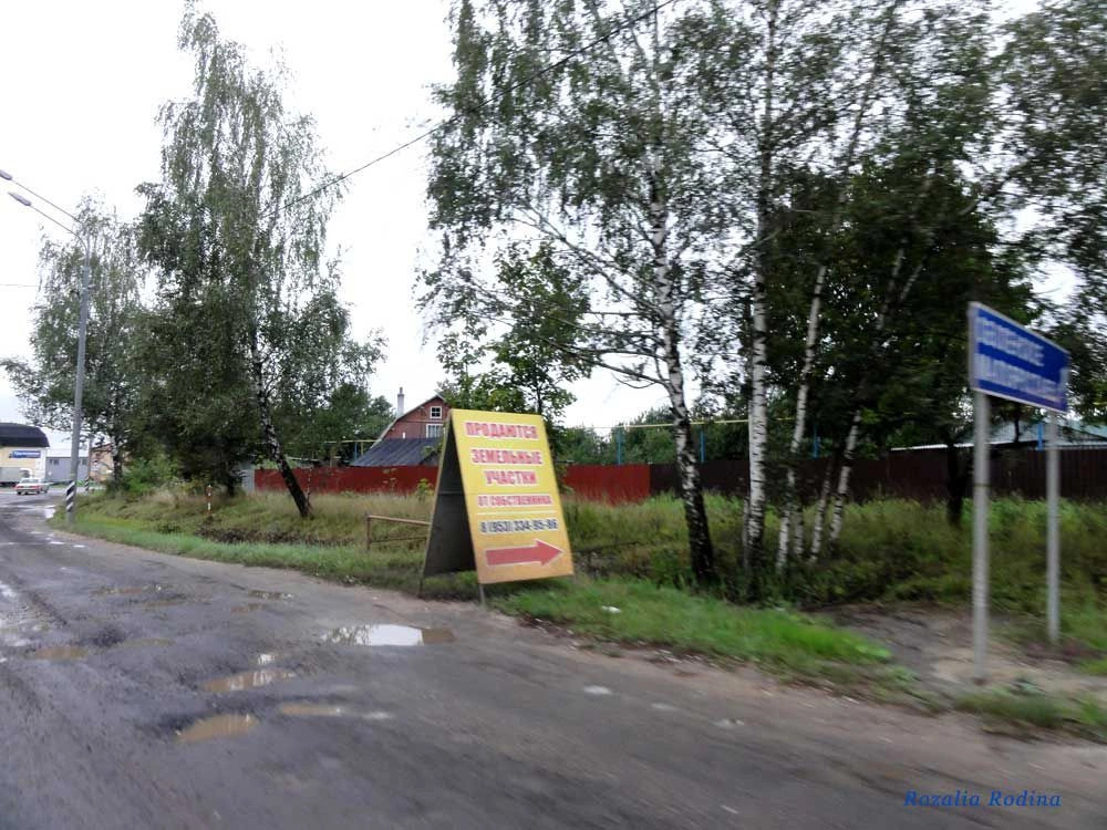 Малоярославецкий район