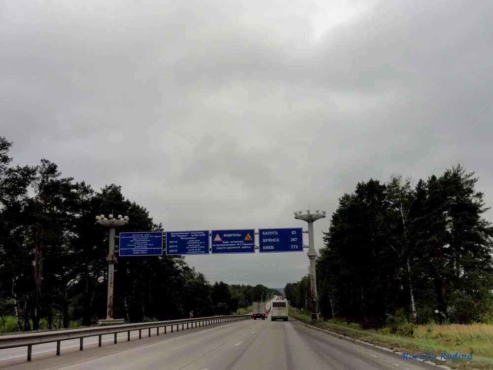 Доброе деревня (Малоярославецкий р-н)