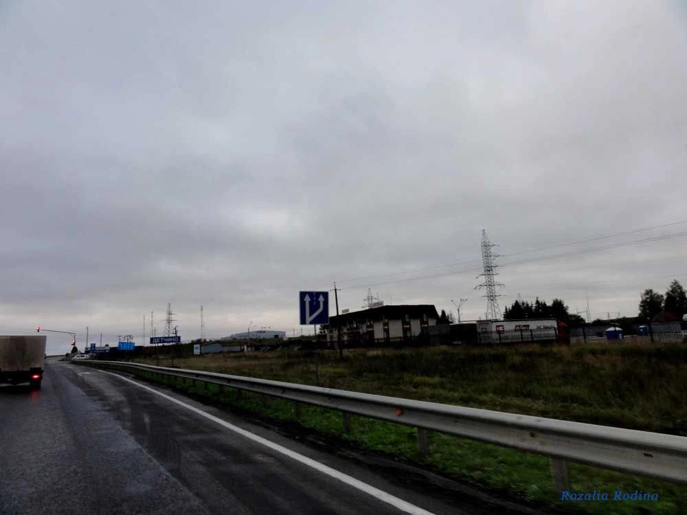 Малоярославецкий район