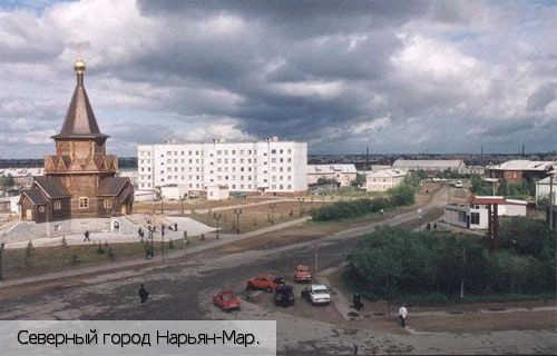 Ненецкий авт.округ