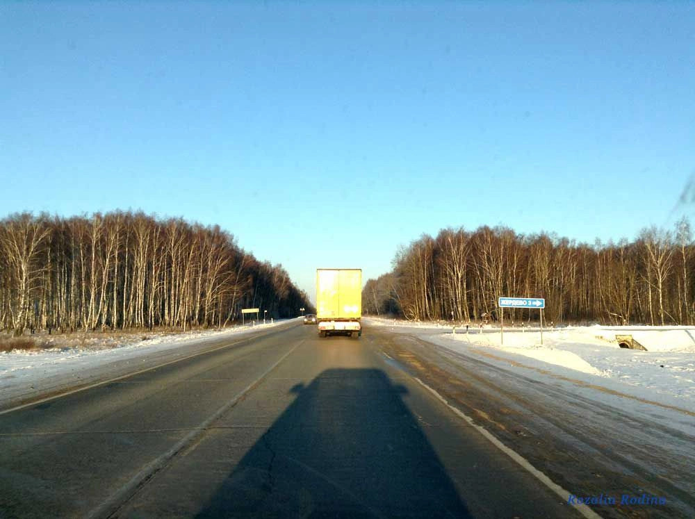 Калужская обл.