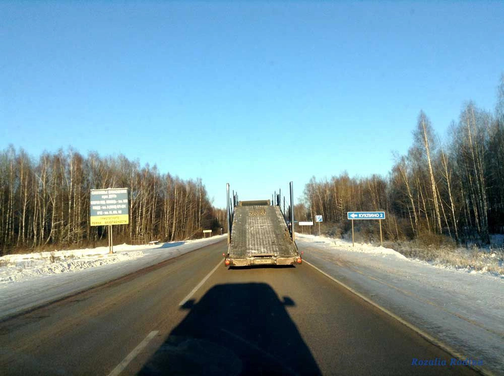 Калужская обл.